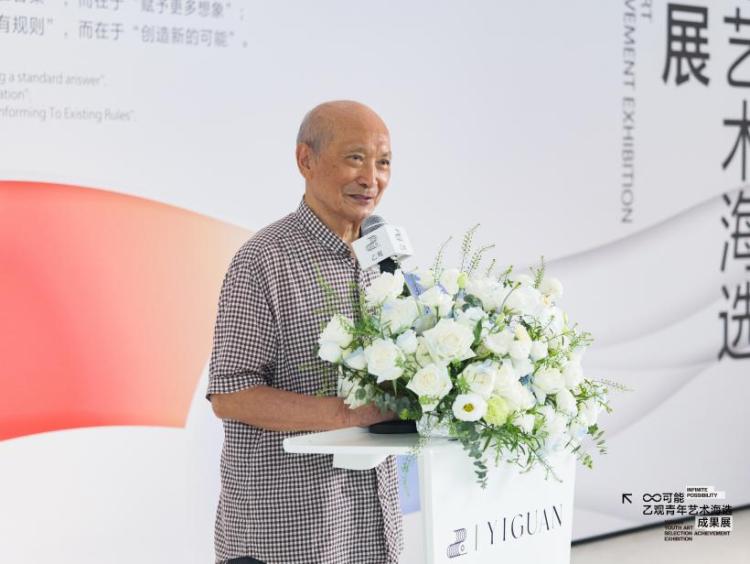 感受当代青春律动！乙观“青年新锐艺术家”海选成果展颁奖仪式圆满举行