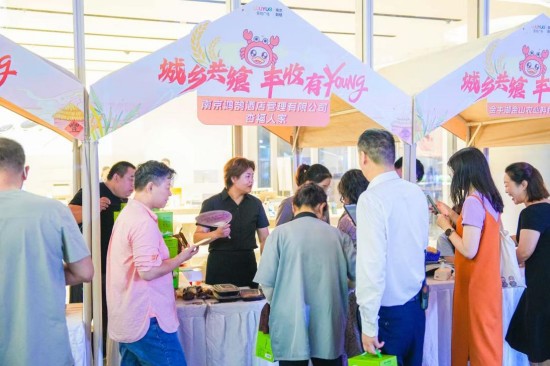 地道“南京味”获赞 南京农业嘉年华亮相鼓楼吾悦广场书写城乡融合新答卷_fororder_图片 1