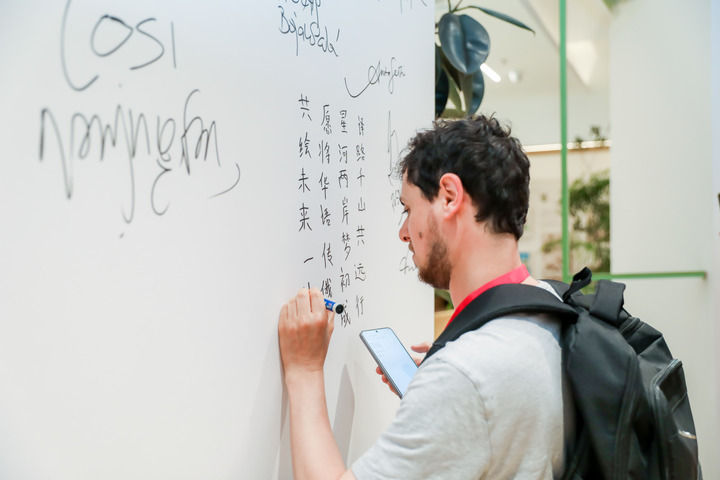 文泽未央 倾听“世界文学之都”南京的文脉新声