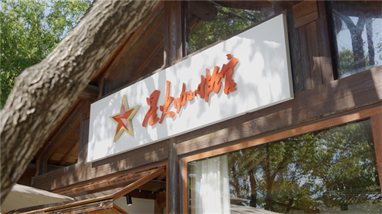 视频丨咖啡落杯,乡村“苏醒” 南京溧水 “村咖” 激活乡村发展一池春水