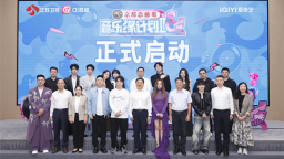 《音乐缘计划》第二季即将开播 四重焕新激活原创音乐生命力