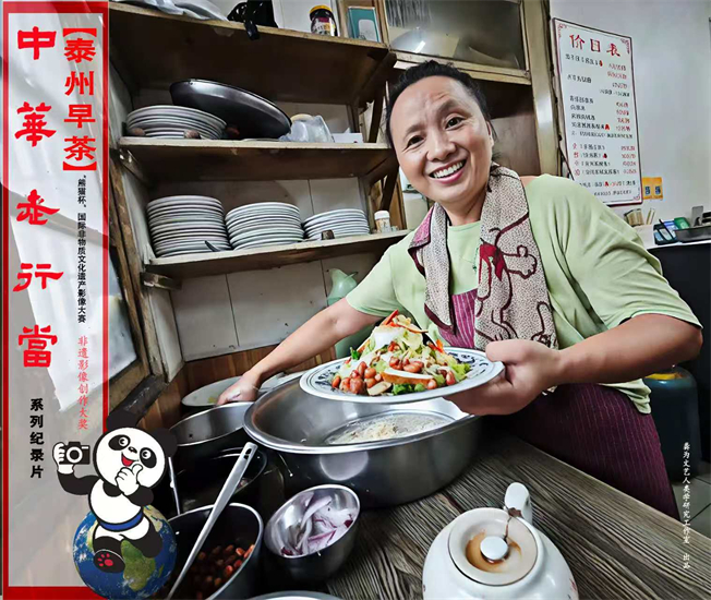 泰州龚为文艺人类学工作室《中华老行当》系列纪录片获奖_fororder_3
