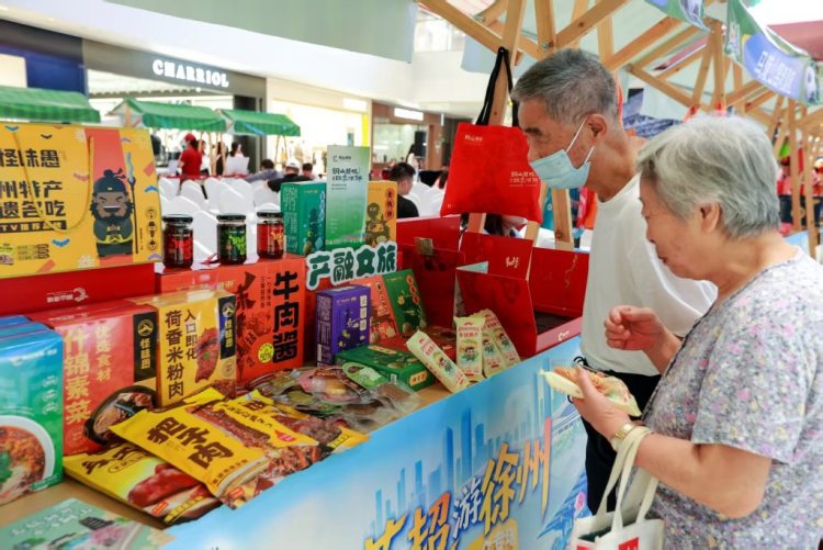双城互动一起过“足瘾”，“跟着苏超游徐州”推介会在无锡举行_fororder_1755307062673_yTKQiF_1755308137940