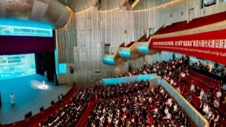 2026中国陶都（宜兴）金秋经贸洽谈会开幕
