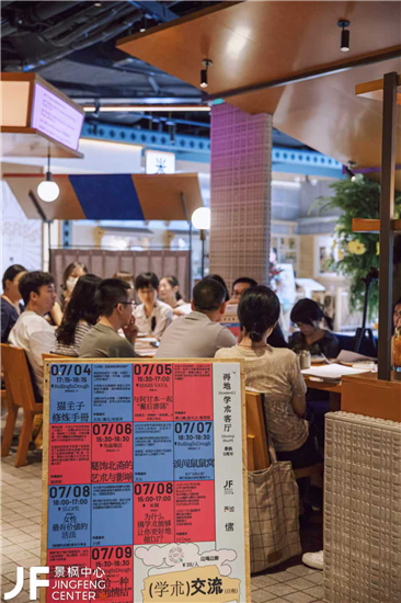 南京景枫中心九周年庆：商业空间与人文价值的双向奔赴_fororder_图片3