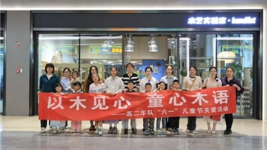 当端午遇上“六一” 高铁二车队举办特别活动