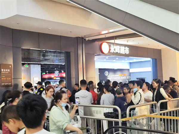 打造更有质价比的国民超市 永辉超市南京首家学习胖东来自主调改店开业_fororder_7