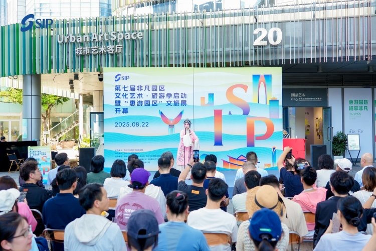 第七届非凡园区文化艺术·旅游季启幕，“惠游园区”文旅展精彩亮相_fororder_IMG_8423