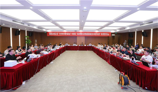 南大国家重点研发计划“智慧社区”项目顺利通过综合绩效评价_fororder_图片1