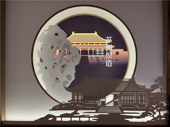苏州博物馆春季大展“苏州织造”3月24日开幕_fororder_图片11