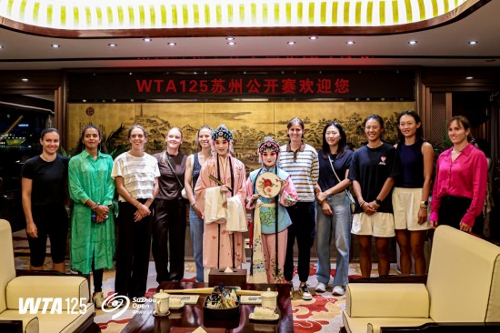 WTA125苏州公开赛球员夜游金鸡湖赏昆曲品苏韵_fororder_图片 1