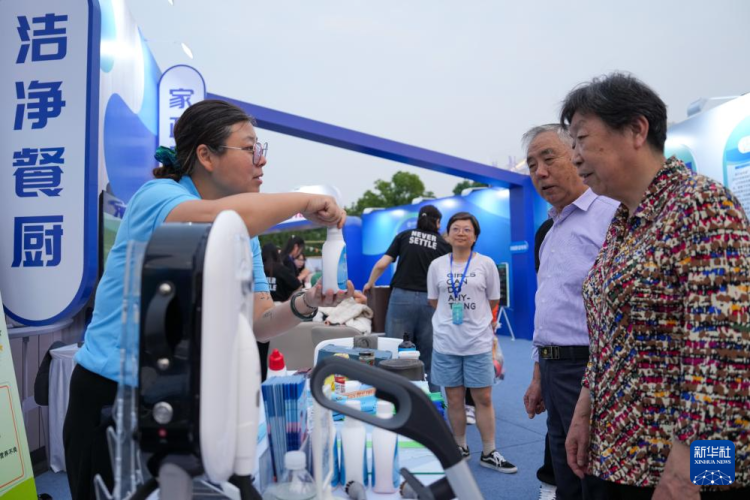 2025年全国“服务消费季”活动在南京启动_fororder_20250604_092721_000