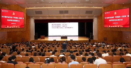 中国药科大学“毕业前的一次党课”开讲 毕业生党员誓做健康中国先锋_fororder_图片 1