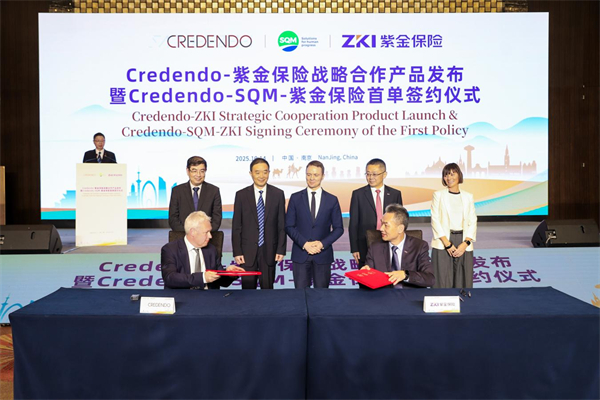 携手共筑跨境贸易发展新生态 “Credendo-SQM-紫金保险”战略合作落地南京_fororder_11
