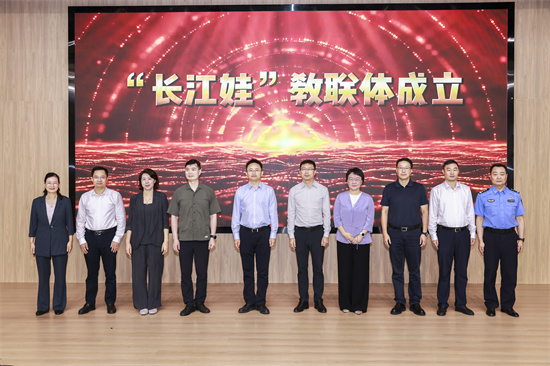 长江少年行系列活动启动 中外少年江上“读城”传文脉