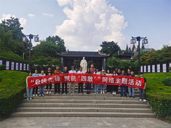 寻迹人文“三水” “e线先锋 赋能‘四敢’”网络主题活动在泰州举办_fororder_7