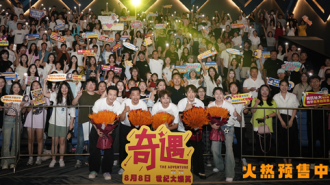 贾冰王皓现身喜剧电影《奇遇》徐州路演 跨时代爆笑故事点燃现场气氛