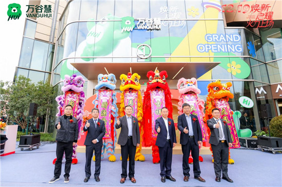 南京万谷慧焕新开业 打造区域商业新地标赋能市民品质生活_fororder_图片6