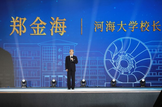 共谱青春报国曲 2025“把青春华章写在祖国大地上”大思政课在河海大学启动_fororder_图片 1