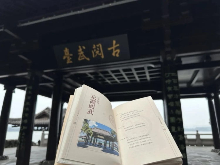 江苏省首家“诗词文化景区”！“金陵诗仙馆”讲述李白的金陵往事