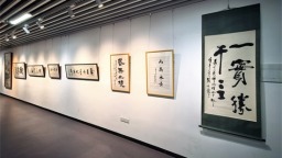 “笔墨无尽·风骨长存——程西平先生中国画纪念展”在宁开幕