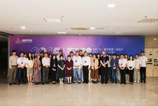 金陵科技学院动漫学院举办“艺工结合 新文科人才培养探索”圆桌论坛_fororder_图片 2