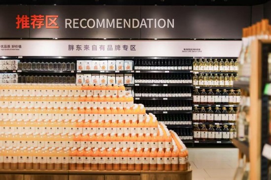 解锁品质生活新场景 永辉南京首家全新胖东来模式店即将入驻江宁宝龙_fororder_图片 2