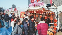 江苏：烟火市集酿出消费新潮流