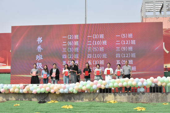 庆“六一”  百年老校戴南中心小学“演”经典_fororder_图片 3