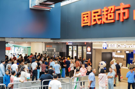 盐城首家“胖永辉”7月31日启幕 打造苏北零售品质新标杆_fororder_图片 1