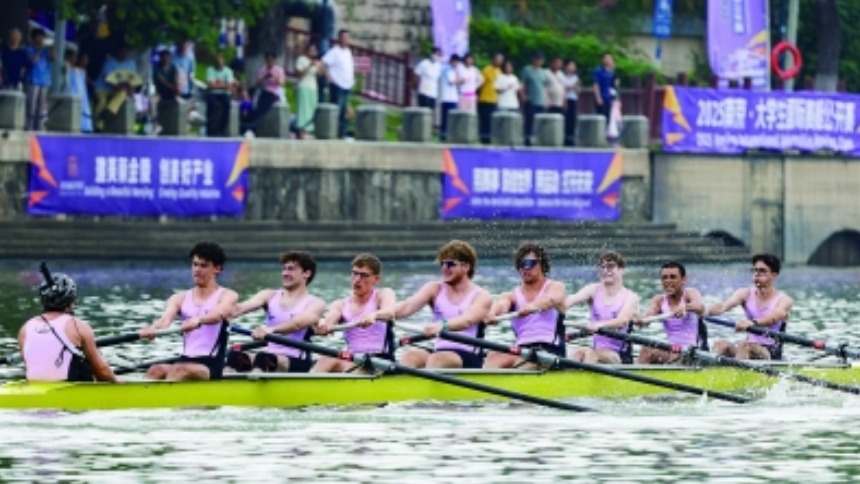 全球30所高校的300余名学子在南京挥桨竞渡