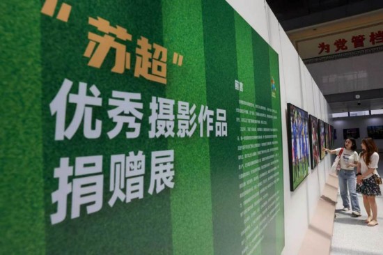 “6·9”国际档案日丨江苏档案专属“形象大使”上岗 近200万件档案开放