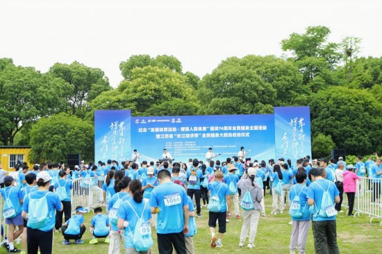 江苏省“长江经济带”全民健身大联动在无锡鸿山启幕