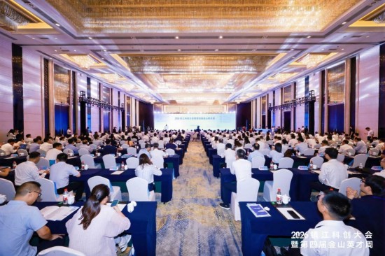 2026镇江科创大会启幕 出台重磅新政打造区域人才创新高地