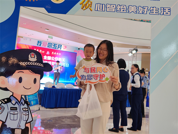 南通启东：警银携手联合开展“5·15”经侦宣传活动_fororder_13