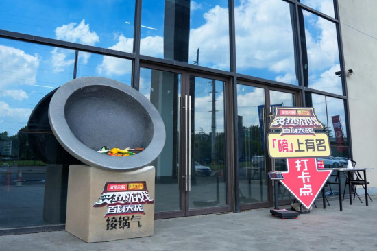 《炙热游戏：百厨大战》迎来首次录制 潘玮柏岳云鹏现场报菜名引爆烟火江湖_fororder_图片 4