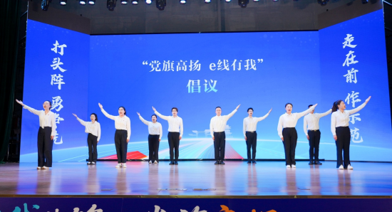 泰州“e线先锋·党旗高扬”网络主题活动举行_fororder_图片 2