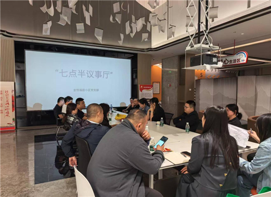 无锡新吴：“小驿站”托举“大民生” 金悦福庭打造基层治理“金悦福音”_fororder_图片7