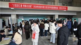 淮安：“才聚清江浦” 托举青春梦想