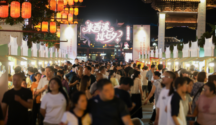 2025年全国“我们的节日・七夕”主题文化活动在江苏省东台市举办