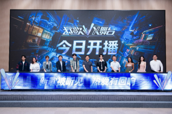 江蘇衛視煥新發佈會舉行 《打歌2026·X舞臺》開播
