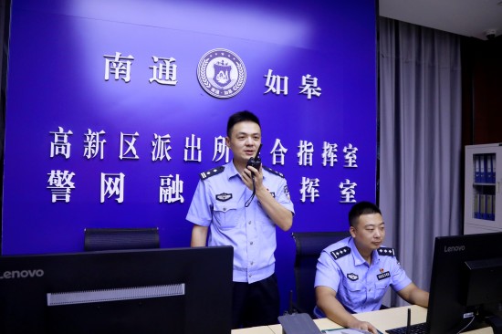 南通如皋高新区派出所“三向发力”提升警务效能