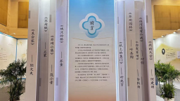 从诗词名著到烟火人间，在书展读城：纸页间邂逅江苏的千面风华
