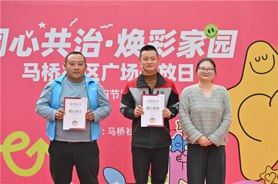 无锡新吴区鸿山街道金润华庭小区探索基层治理新路径_fororder_图片6