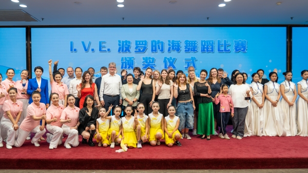 淮安在国际舞蹈大赛斩获佳绩 中德友城文化交流再谱新篇_fororder_图片6_副本