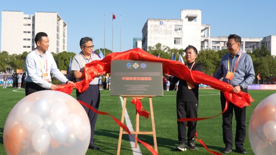 中国移动苏州市第三届大学生足球联赛开幕_fororder_图片 4