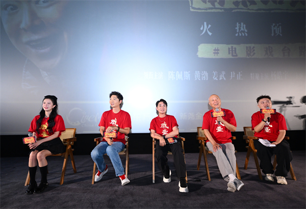 导演兼主演陈佩斯携电影《戏台》主创南京路演 畅谈电影创作与艺术坚守_fororder_2