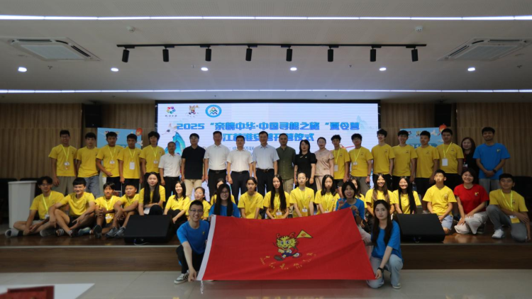 “亲情中华·中国寻根之旅”夏令营淮安营在淮安市青少年综合实践基地举办_fororder_图片4