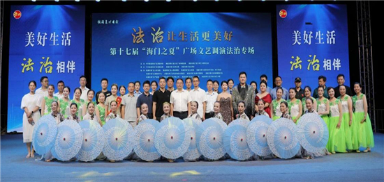 江海潮生 法润万家 南通市海门区“八五”普法巡礼_fororder_图片6