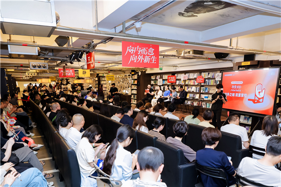 汇聚多方力量守护患者新生 IBD公益主题对谈活动亮相南京先锋书店